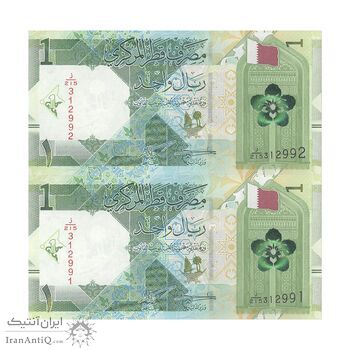 اسکناس 1 ریال 2022 تمیم بن حمد آل ثانی - Bandar bin Mohamed bin Saud al-Thani & Ali bin Ahmed al Kuwari - جفت - UNC63 - قطر