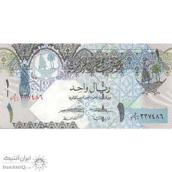 اسکناس 1 ریال بدون تاریخ (2015) حمد بن خلیفه آل ثانی - Abdullah Saud al-Thani & Ali Shareef al-Emadi - تک - UNC63 - قطر