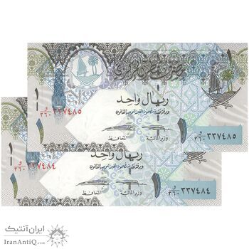 اسکناس 1 ریال بدون تاریخ (2015) حمد بن خلیفه آل ثانی - Abdullah Saud al-Thani & Ali Shareef al-Emadi - جفت - UNC63 - قطر