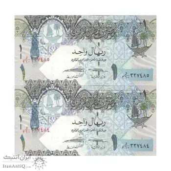 اسکناس 1 ریال بدون تاریخ (2015) حمد بن خلیفه آل ثانی - Abdullah Saud al-Thani & Ali Shareef al-Emadi - جفت - UNC63 - قطر