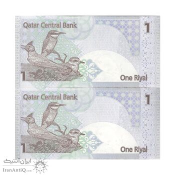 اسکناس 1 ریال بدون تاریخ (2015) حمد بن خلیفه آل ثانی - Abdullah Saud al-Thani & Ali Shareef al-Emadi - جفت - UNC63 - قطر