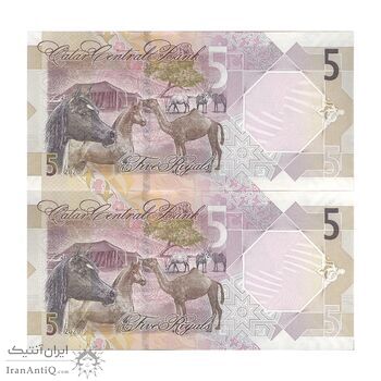 اسکناس 5 ریال 2020 تمیم بن حمد آل ثانی - جفت - UNC63 - قطر