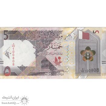 اسکناس 5 ریال 2020 تمیم بن حمد آل ثانی - تک - UNC63 - قطر