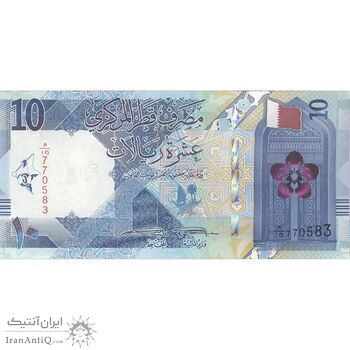 اسکناس 10 ریال 2020 تمیم بن حمد آل ثانی - تک - UNC63 - قطر