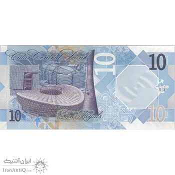 اسکناس 10 ریال 2020 تمیم بن حمد آل ثانی - تک - UNC63 - قطر