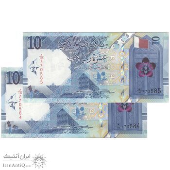 اسکناس 10 ریال 2020 تمیم بن حمد آل ثانی - جفت - UNC63 - قطر