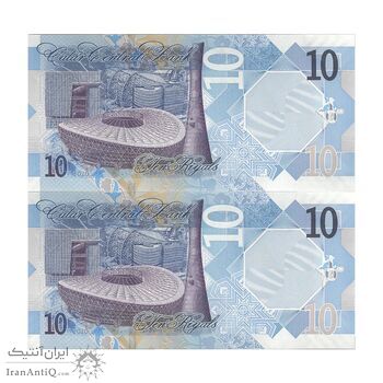 اسکناس 10 ریال 2020 تمیم بن حمد آل ثانی - جفت - UNC63 - قطر