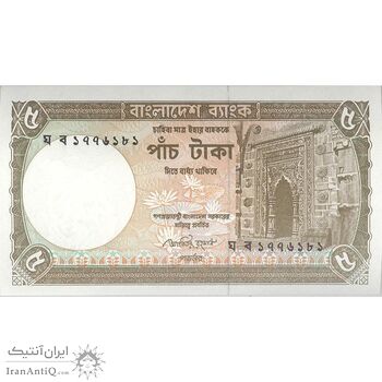 اسکناس 5 تاکا 2009 جمهوری خلق - تک - UNC64 - بنگلادش