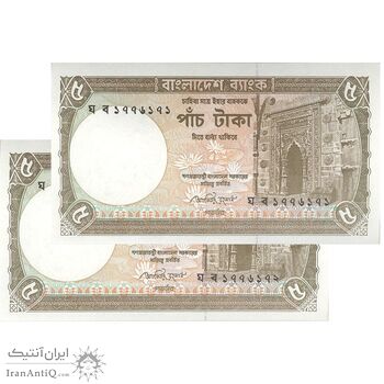 اسکناس 5 تاکا 2009 جمهوری خلق - جفت - UNC64 - بنگلادش