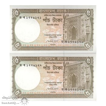اسکناس 5 تاکا 2009 جمهوری خلق - جفت - UNC64 - بنگلادش