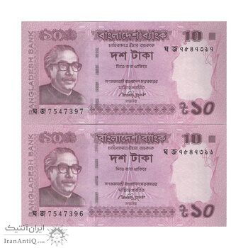 اسکناس 10 تاکا 2015 جمهوری خلق - جفت - UNC63 - بنگلادش