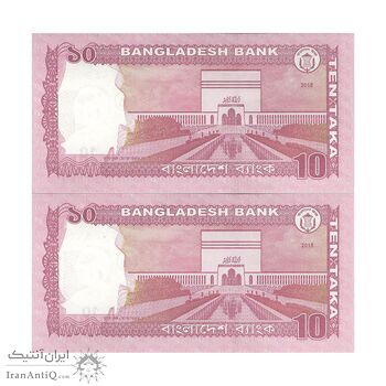 اسکناس 10 تاکا 2015 جمهوری خلق - جفت - UNC63 - بنگلادش