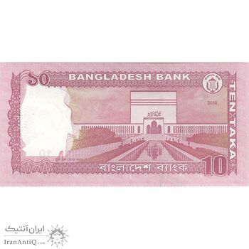 اسکناس 10 تاکا 2015 جمهوری خلق - تک - UNC63 - بنگلادش