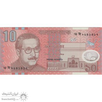 اسکناس 10 تاکا 2000 جمهوری خلق - تک - UNC65 - بنگلادش