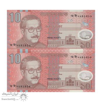 اسکناس 10 تاکا 2000 جمهوری خلق - جفت - UNC65 - بنگلادش