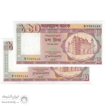 اسکناس 10 تاکا بدون تاریخ (1995) جمهوری خلق -  Lutfor Rahman Sarker - جفت - UNC63 - بنگلادش