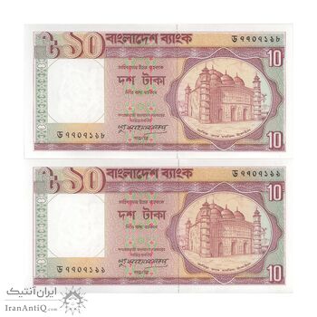 اسکناس 10 تاکا بدون تاریخ (1995) جمهوری خلق -  Lutfor Rahman Sarker - جفت - UNC63 - بنگلادش
