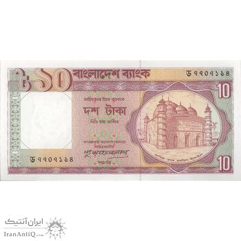 اسکناس 10 تاکا بدون تاریخ (1995) جمهوری خلق -  Lutfor Rahman Sarker - تک - UNC63 - بنگلادش