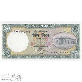 اسکناس 20 تاکا بدون تاریخ (1988-1996) جمهوری خلق - تک - UNC63 - بنگلادش