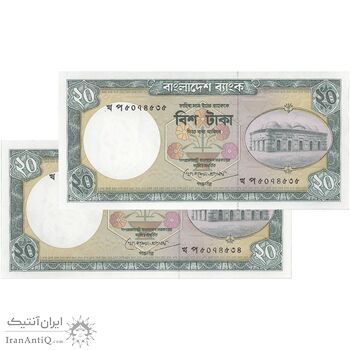 اسکناس 20 تاکا بدون تاریخ (1988-1996) جمهوری خلق - جفت - UNC63 - بنگلادش