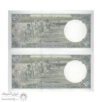 اسکناس 20 تاکا بدون تاریخ (1988-1996) جمهوری خلق - جفت - UNC63 - بنگلادش