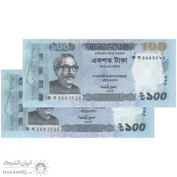 اسکناس 100 تاکا 2011 جمهوری خلق - جفت - UNC63 - بنگلادش