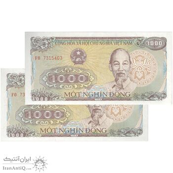 اسکناس 1000 دانگ 1988 (شماره سریال کوچک) جمهوری سوسیالیستی - جفت - UNC63 - ویتنام