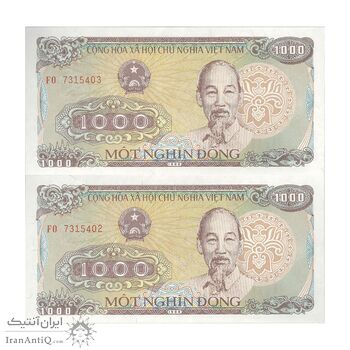 اسکناس 1000 دانگ 1988 (شماره سریال کوچک) جمهوری سوسیالیستی - جفت - UNC63 - ویتنام