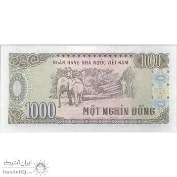 اسکناس 1000 دانگ 1988 (شماره سریال کوچک) جمهوری سوسیالیستی - تک - UNC63 - ویتنام