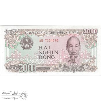 اسکناس 2000 دانگ 1988 (شماره سریال کوچک) جمهوری سوسیالیستی - تک - UNC63 - ویتنام اسکناس 2000 دانگ 1988 (شماره سریال کوچک) جمهوری سوسیالیستی - تک - UNC63 - ویتنام