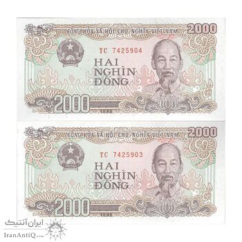 اسکناس 2000 دانگ 1988 (شماره سریال بزرگ) جمهوری سوسیالیستی - جفت - UNC63 - ویتنام اسکناس 2000 دانگ 1988 (شماره سریال بزرگ) جمهوری سوسیالیستی - جفت - UNC63 - ویتنام