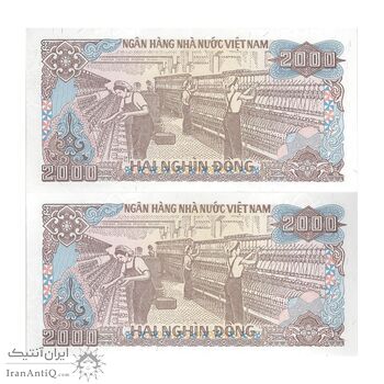 اسکناس 2000 دانگ 1988 (شماره سریال بزرگ) جمهوری سوسیالیستی - جفت - UNC63 - ویتنام اسکناس 2000 دانگ 1988 (شماره سریال بزرگ) جمهوری سوسیالیستی - جفت - UNC63 - ویتنام