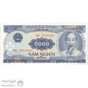 اسکناس 5000 دانگ 1991 جمهوری سوسیالیستی - تک - UNC63 - ویتنام