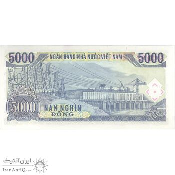 اسکناس 5000 دانگ 1991 جمهوری سوسیالیستی - تک - UNC63 - ویتنام