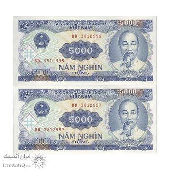 اسکناس 5000 دانگ 1991 جمهوری سوسیالیستی - جفت - UNC63 - ویتنام