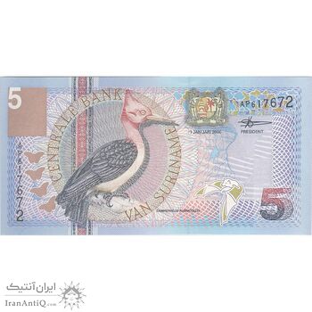اسکناس 5 گلدن 2000 جمهوری - تک - UNC63 - سورینام