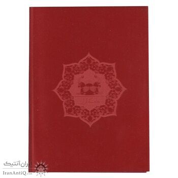 شمش طلا روز مادر - 1.5 گرمی