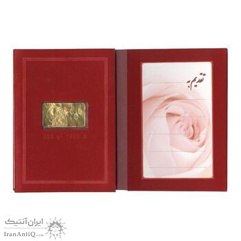 شمش طلا روز مادر - 1.5 گرمی