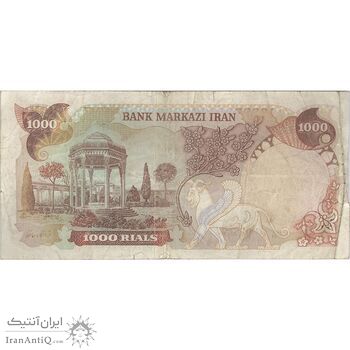 اسکناس 1000 ریال سورشارژی (انصاری - مهران) بدون مهر - VF30 - جمهوری اسلامی