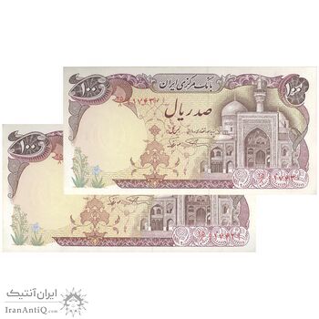 اسکناس 100 ریال (نمازی - نوربخش) - جفت - UNC61 - جمهوری اسلامی