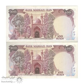 اسکناس 100 ریال (نمازی - نوربخش) - جفت - UNC61 - جمهوری اسلامی