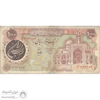 اسکناس 1000 ریال (اردلان - مولوی) - تک - VF25 - جمهوری اسلامی اسکناس 1000 ریال (اردلان - مولوی) - تک - VF25 - جمهوری اسلامی