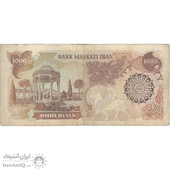 اسکناس 1000 ریال (اردلان - مولوی) - تک - VF25 - جمهوری اسلامی اسکناس 1000 ریال (اردلان - مولوی) - تک - VF25 - جمهوری اسلامی