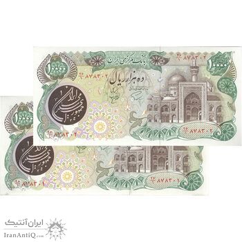 اسکناس 10000 ریال (اردلان - مولوی) فیلیگران شیر و خورشید - جفت - UNC61 - جمهوری اسلامی
