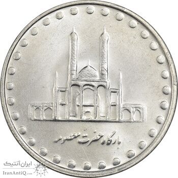 سکه 50 ریال 1381 - MS63 - جمهوری اسلامی سکه 50 ریال 1381 - MS63 - جمهوری اسلامی