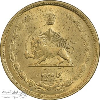 سکه 50 دینار 1332 برنز - ضخیم - MS62 - محمد رضا شاه