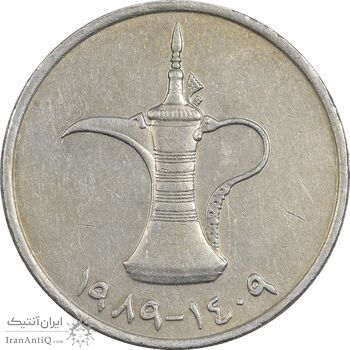 سکه 1 درهم 1989 زاید بن سلطان آل نهیان - EF45 - امارات متحده عربی