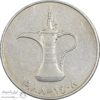 سکه 1 درهم 1988 زاید بن سلطان آل نهیان - EF45 - امارات متحده عربی