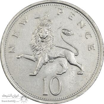 سکه 10 نیو پنس 1975 الیزابت دوم - EF45 - انگلستان