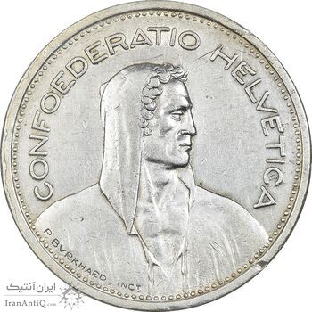 سکه 5 فرانک 1953 دولت فدرال - EF45 - سوئیس